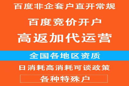 如何通过SEM广告投放实现精准营销